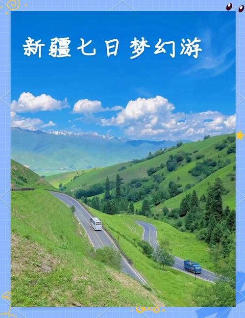 新疆伊犁那拉提天气，新疆伊犁那拉提天气情况  第3张