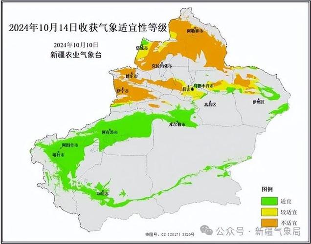 新疆伊犁那拉提天气，新疆伊犁那拉提天气情况  第4张