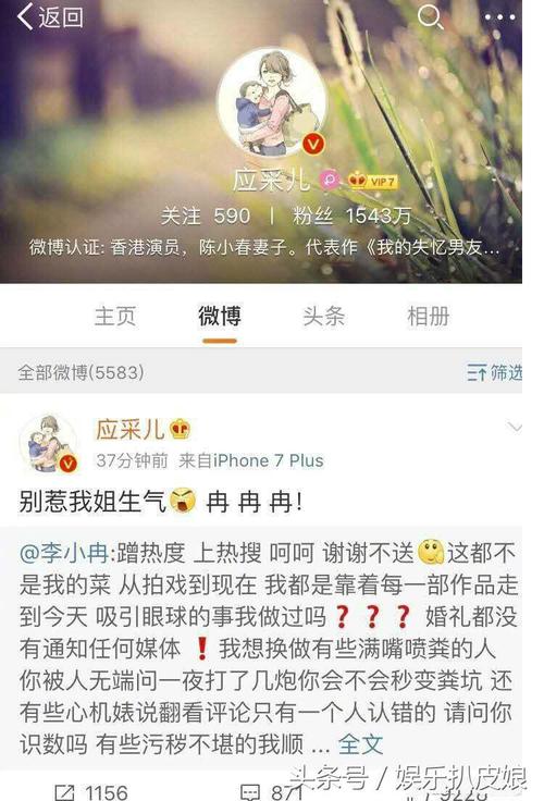 pgone自曝阳了，pgonem  第5张
