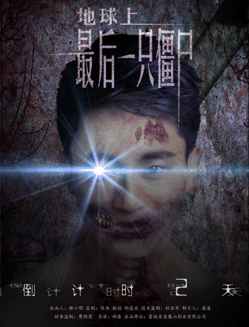 一张吓死三千人的鬼图，吓死三千人的一张照片？  第1张