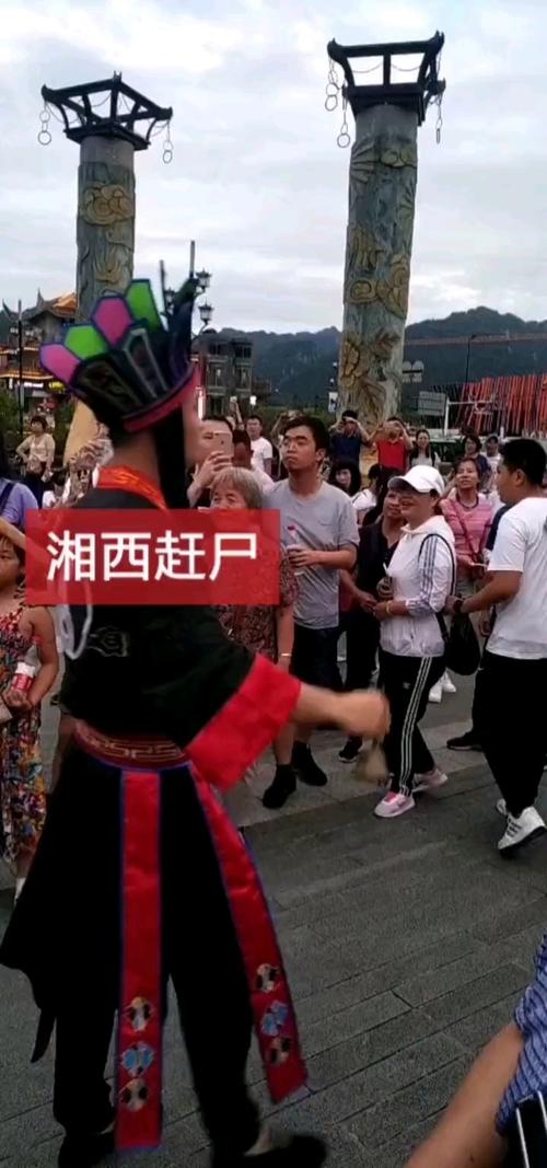 湖南湘西赶尸是真的吗，湖南湘西赶尸是真的吗还是假的  第1张