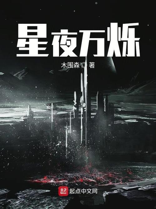 外星人的科技强大到什么程度，外星人的科技有多强大？  第1张