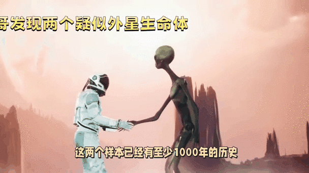 外星人的科技强大到什么程度，外星人的科技有多强大？  第2张