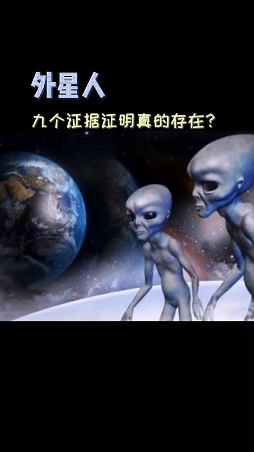 外星人的科技强大到什么程度，外星人的科技有多强大？  第3张