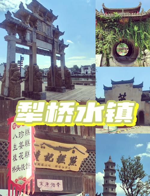 无锡宜兴和桥镇天气，宜兴和桥镇在哪里  第2张