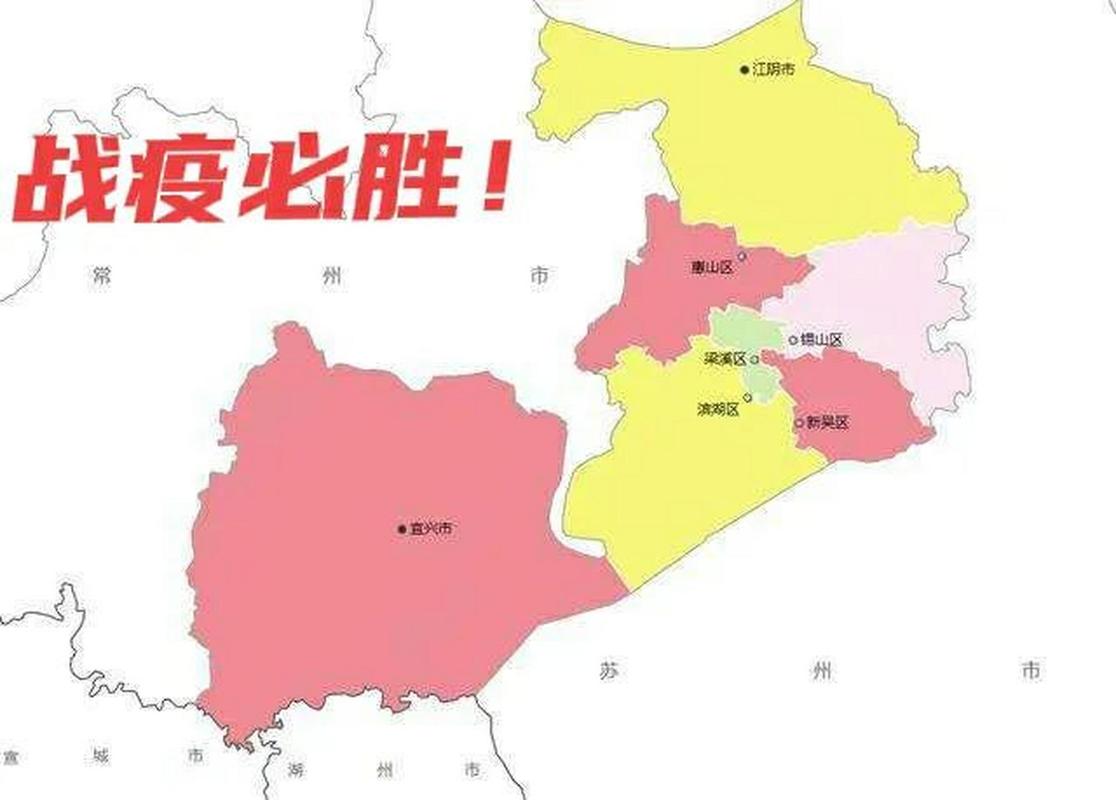 无锡宜兴和桥镇天气，宜兴和桥镇在哪里  第4张