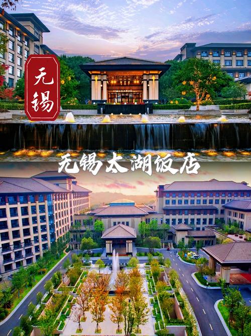 无锡太湖饭店诡异事件，无锡太湖饭店菜单费用  第3张