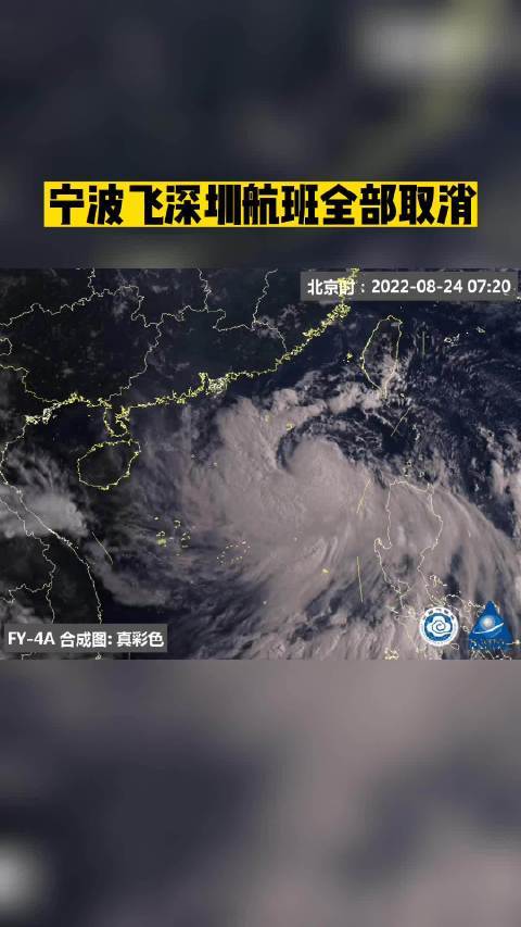 温州市瓯海天气预报，温州·瓯海天气  第2张