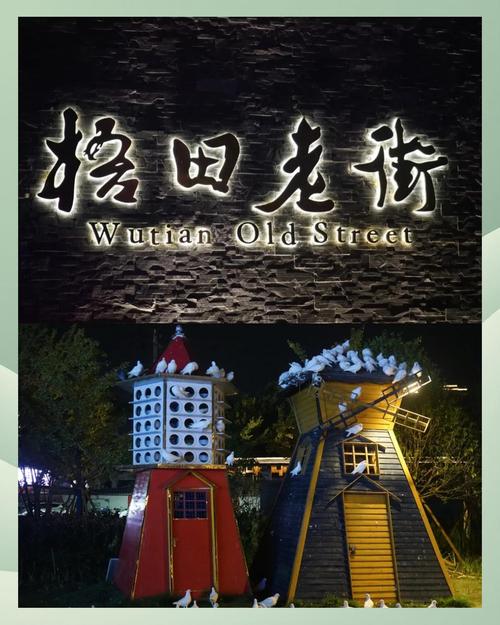 温州市瓯海天气预报，温州·瓯海天气  第3张