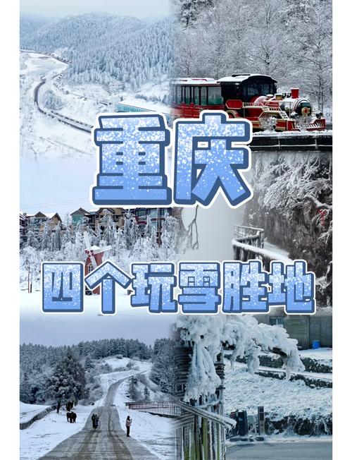 渝北区近一个月天气，渝北未来一个月的天气预报30天？  第6张