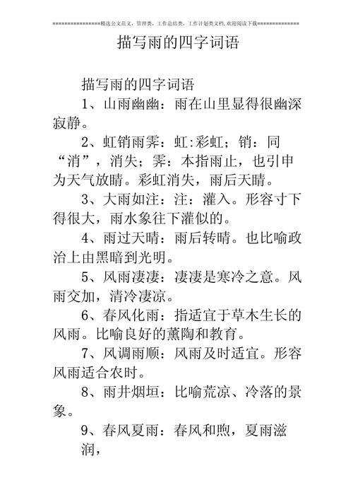 湘阴未来15天天气，湘阴未来十五天天气？  第2张