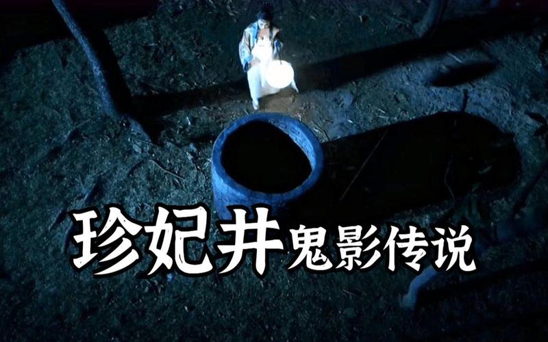 故宫的诡异传闻？故宫里的奇异事件？  第4张