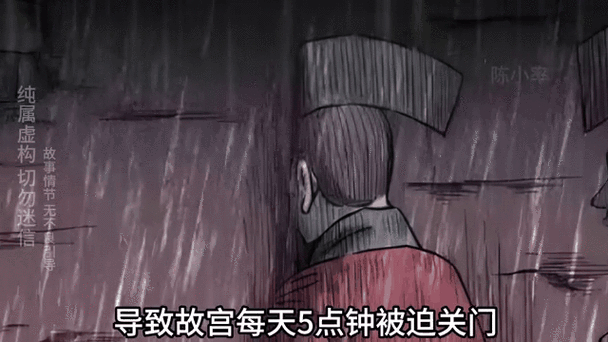 故宫的诡异传闻？故宫里的奇异事件？  第6张