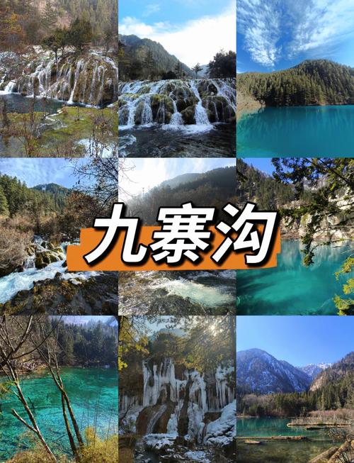 广西九寨沟天气预报，广西九寨沟天气预报7天？  第1张