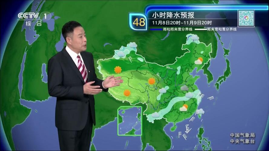 今天中午的天气预报，今天中午天气预报怎么样  第4张