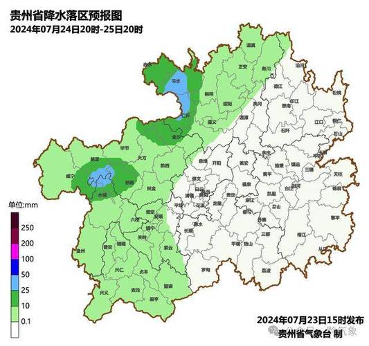 都匀市钓鱼天气预报，都匀周边水库钓鱼  第4张