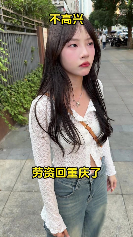 重庆最美丽的女孩吓人吗？重庆最美的女孩子？  第6张