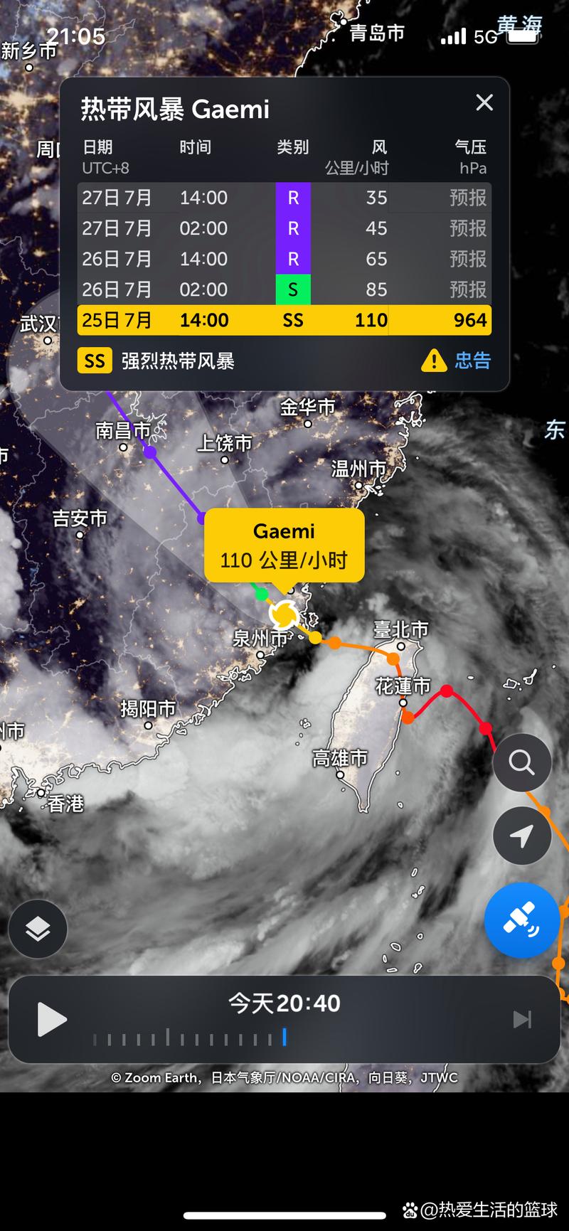明天莆田湄洲岛天气，明天莆田湄洲岛天气怎么样  第4张