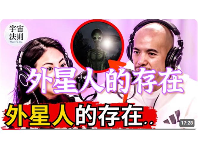 最真实的外星人照片？最真实的外星人照片高清？  第4张