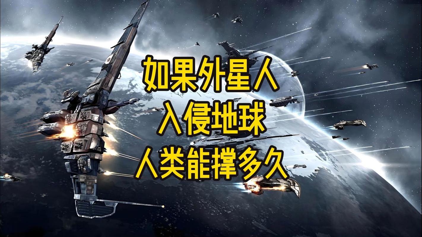 最真实的外星人照片？最真实的外星人照片高清？  第6张