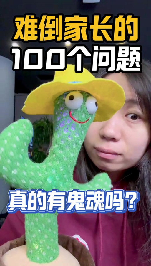 地球上真的有鬼吗?？地球上面有没有鬼？  第2张