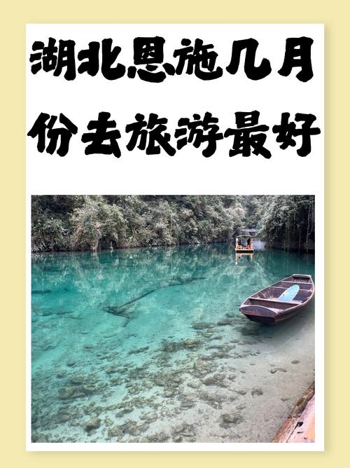 恩施9月底天气预报，恩施2020年9月天气预报？  第5张