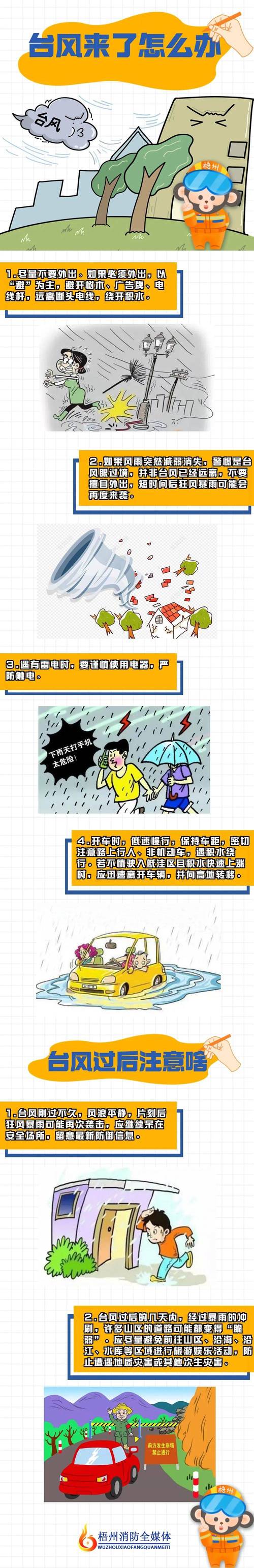 桑植三十天天气预报，桑植县天气40天  第2张