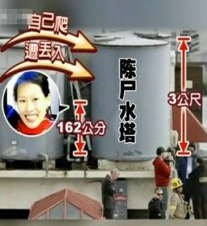 蓝可儿灵异事件排名，蓝可儿闹鬼？  第1张