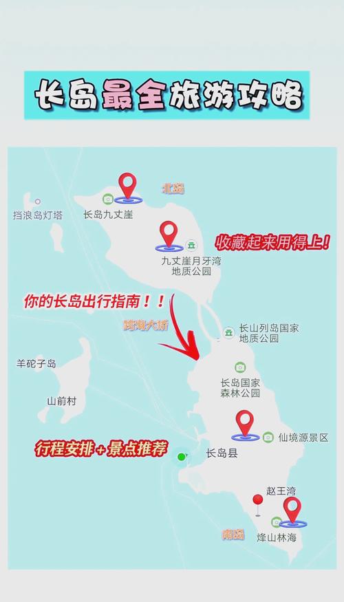 山东蓬莱市天气预报，山东蓬莱市天气预报7天？  第2张