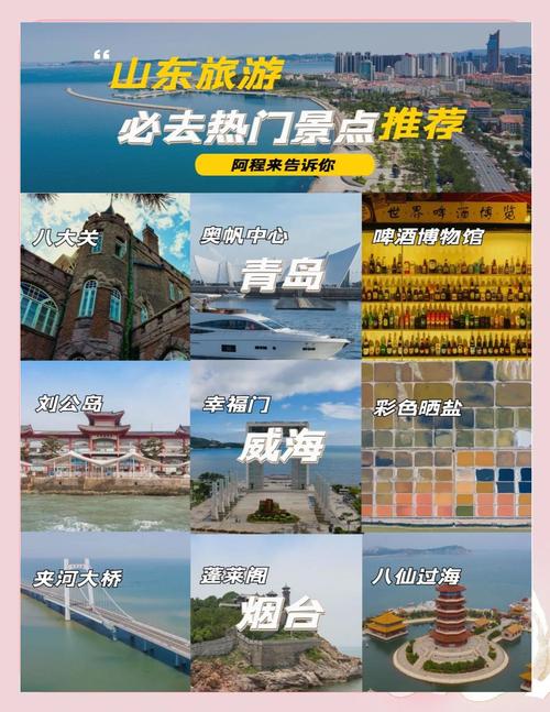 山东蓬莱市天气预报，山东蓬莱市天气预报7天？  第4张