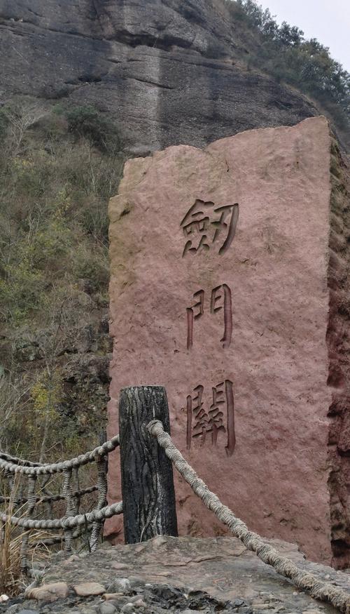 剑门关今天天气情况，剑门关景区明天天气？  第5张