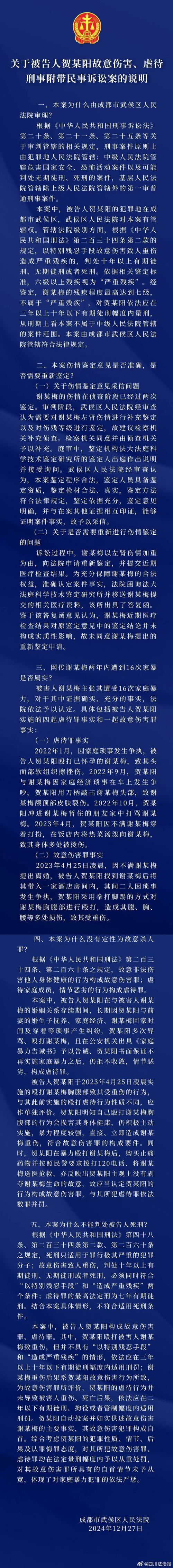 广州当场死21人，广州当场死21人案件？  第4张