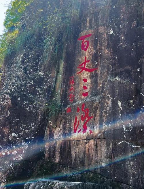 文成县天气预报30？文成县天气预报30天？  第1张