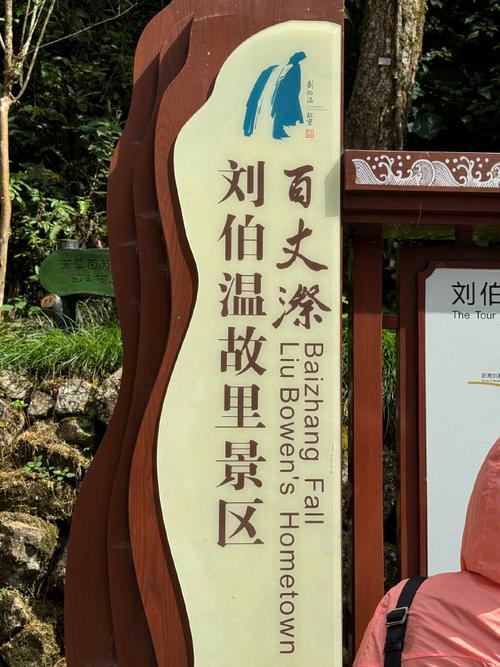 文成县天气预报30？文成县天气预报30天？  第2张