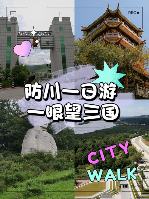 珲春三十天天气预报，珲春2345天气预报  第2张