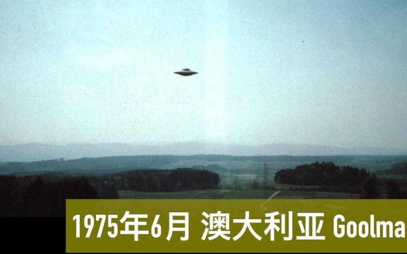 北京上空出现ufo，北京上空出现UFO  第5张