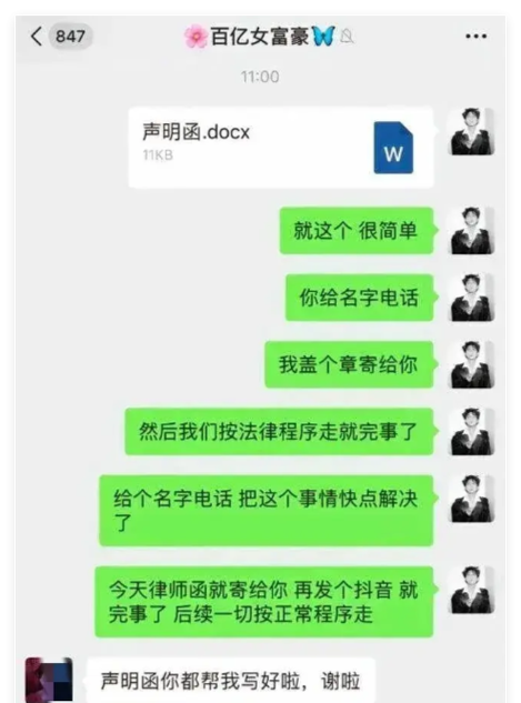 407事件资源？407事件的资源？  第1张
