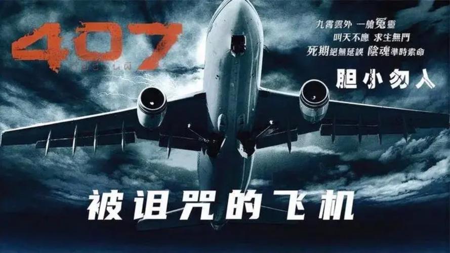 407事件资源？407事件的资源？  第4张