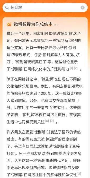 407事件资源？407事件的资源？  第5张