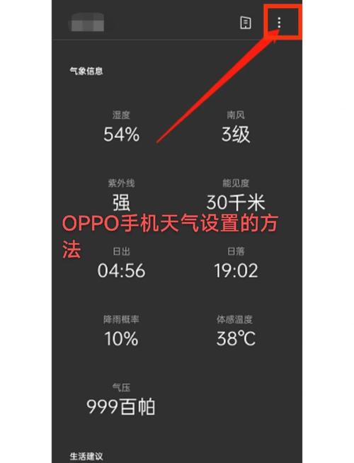 临朐县天气预报天气，临朐县天气预报天气查询？  第1张