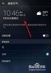 临朐县天气预报天气，临朐县天气预报天气查询？  第6张