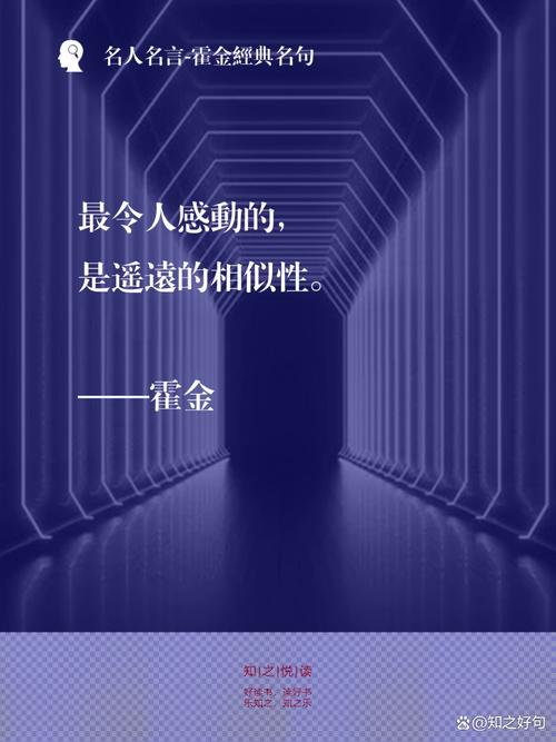 霍金可怕死亡过程？霍金的死亡过程 恐怖？  第1张