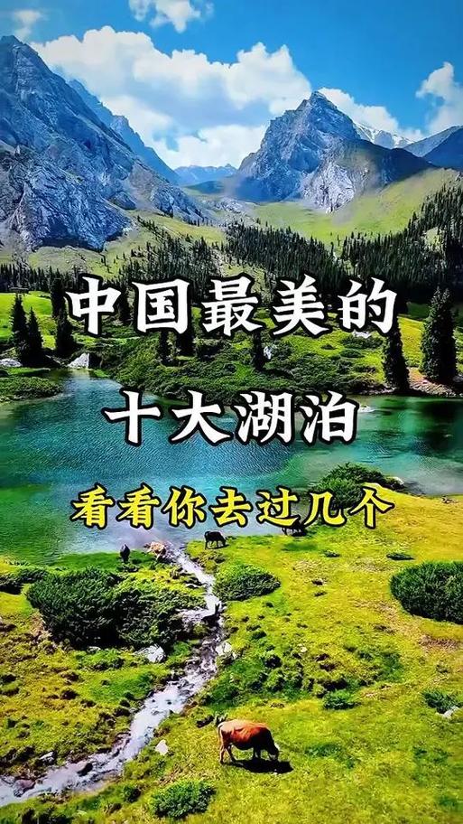 世界最大的湖，世界最大的湖泊是里海吗  第3张