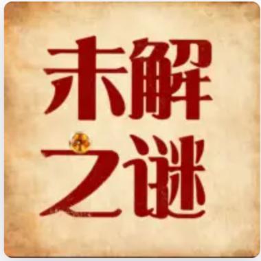民间奇闻小故事，民间奇闻故事奇谈鲁班术？  第1张