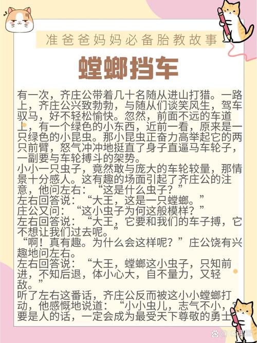 民间奇闻小故事，民间奇闻故事奇谈鲁班术？  第4张
