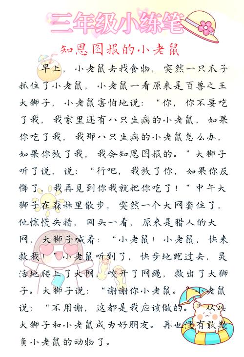 民间奇闻小故事，民间奇闻故事奇谈鲁班术？  第5张
