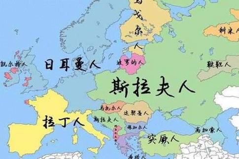雅利安人和日耳曼人是什么关系，雅利安人和日耳曼人有关系吗？  第6张