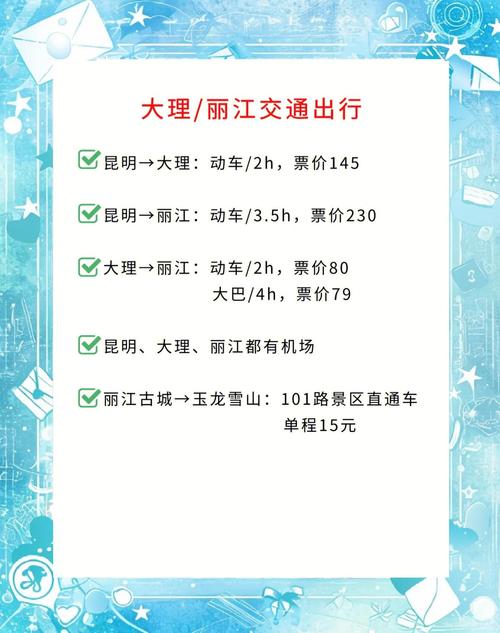 明天大石桥天气预报，天气预报大石桥15天查询  第3张