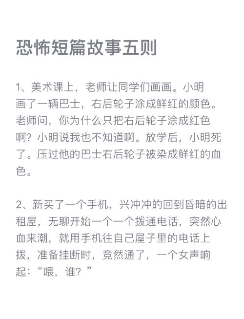 重庆红衣女孩恐怖图片？2009年重庆红衣小男孩揭秘？  第1张