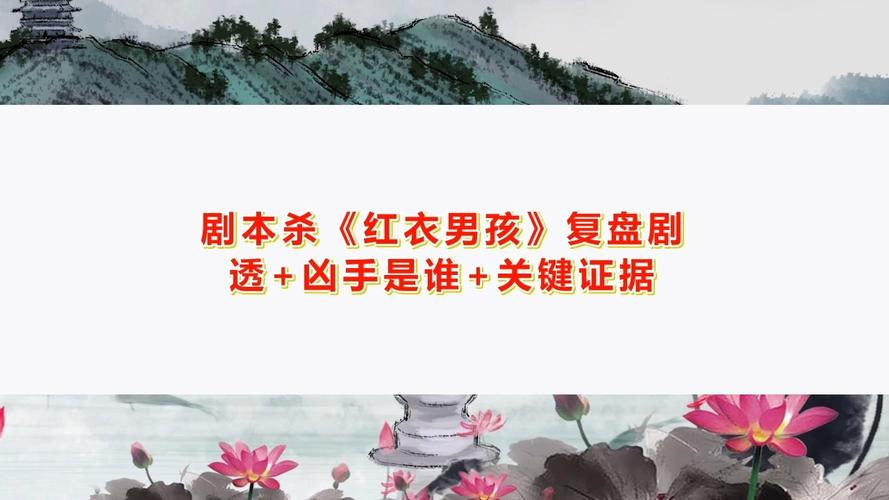 重庆红衣女孩恐怖图片？2009年重庆红衣小男孩揭秘？  第4张